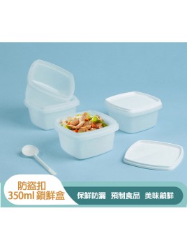 PP-109    350ml/14oz鎖鮮盒（一套）