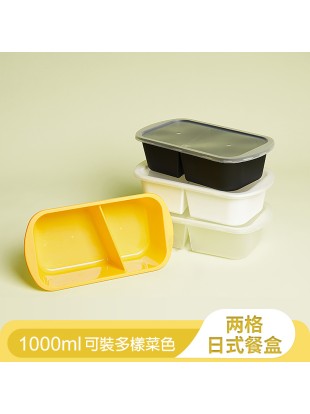 PP204  1000ml/32oz兩格日式餐盒