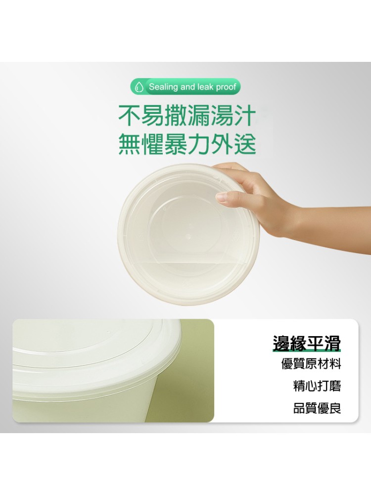 PP459  2000ml/70oz圓盒