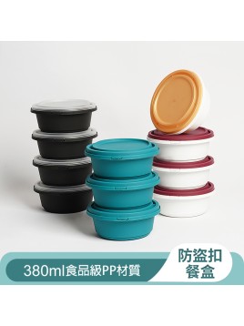 PP-502   380ml/13oz圓形防盜扣（一套）