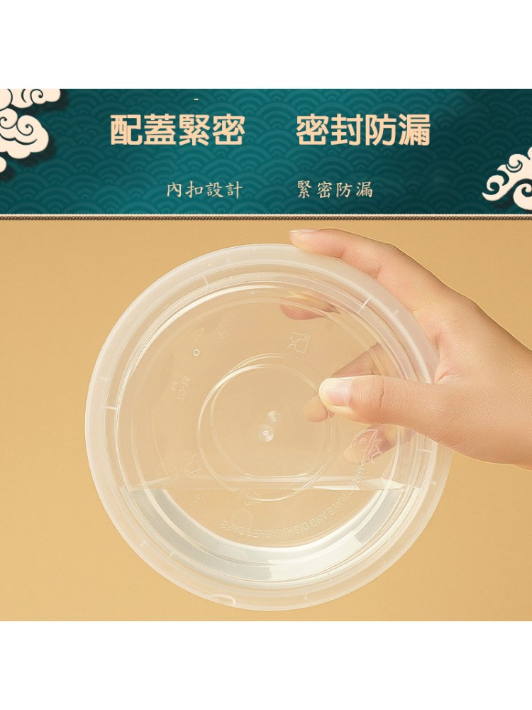 PP999W  1000ml/32oz圓碗