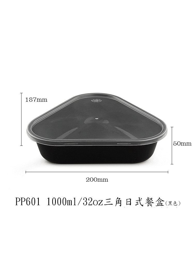 PP601  1000ml/32oz三角日式餐盒
