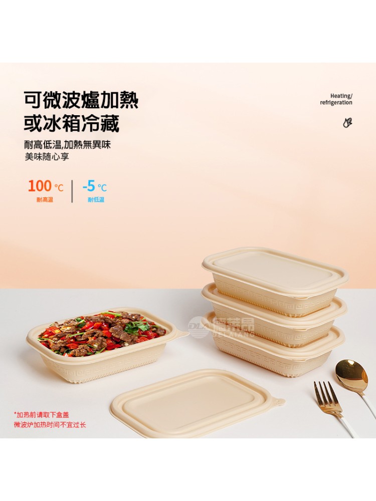 DLA-1002 500ml長方盒