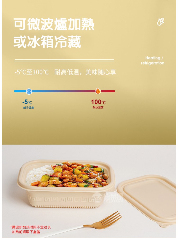 DLA-1003 650ml長方盒