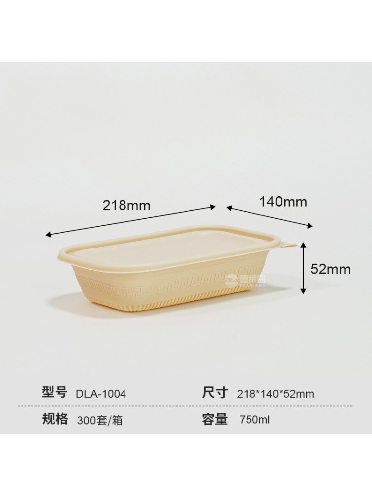 DLA-1004 750m長方盒