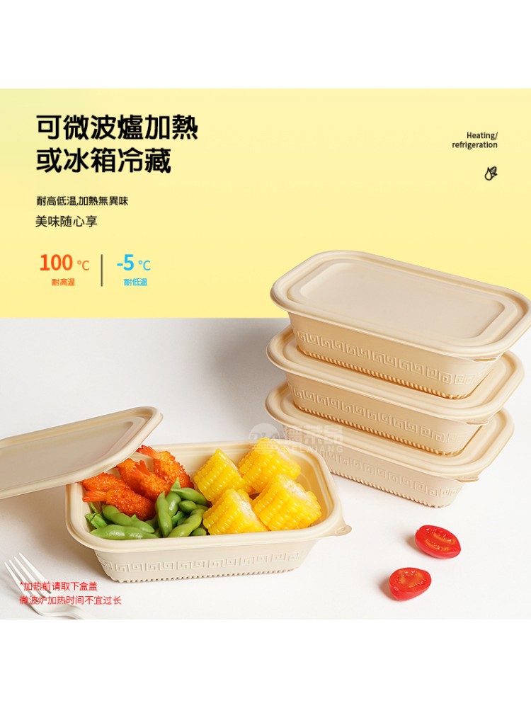 DLA-1005 1000ml長方盒