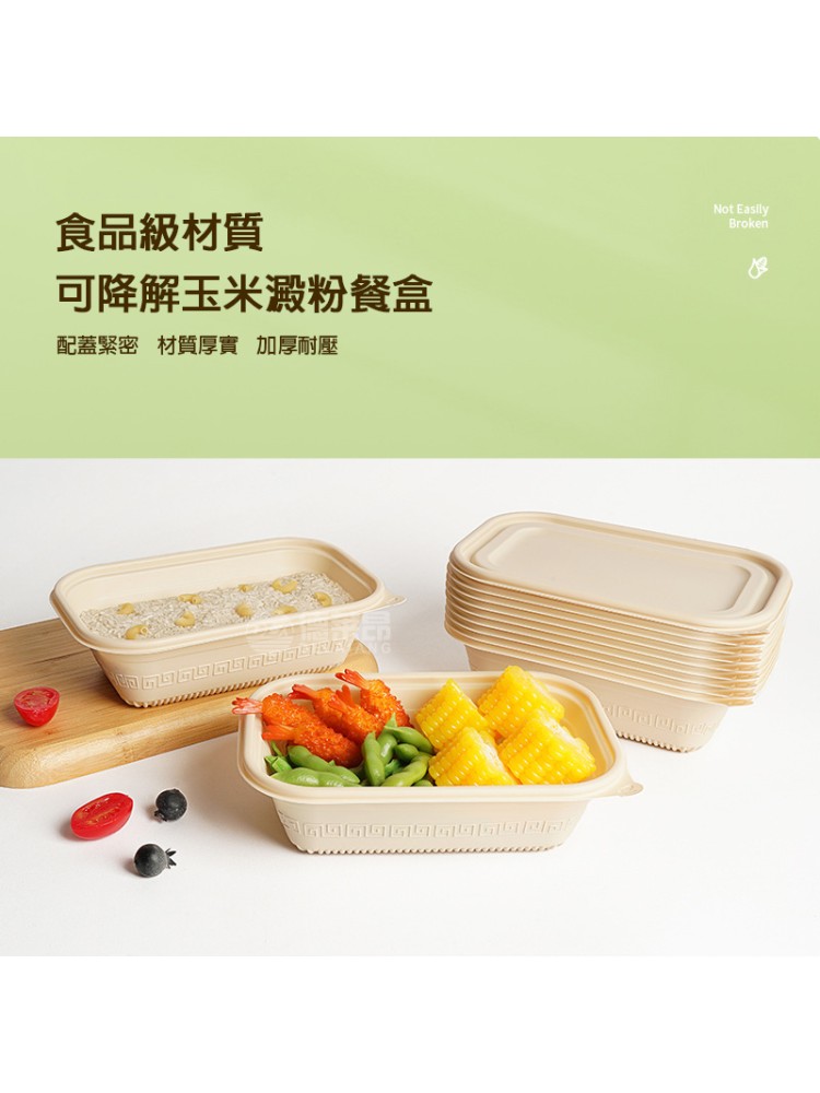 DLA-1005 1000ml長方盒