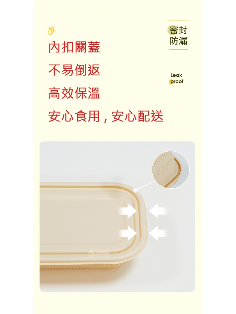 DLA-1009 1100ml四分格餐盒