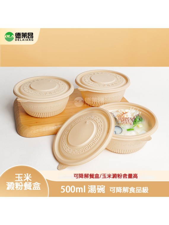 DLA-2002 500ml/18oz圓碗