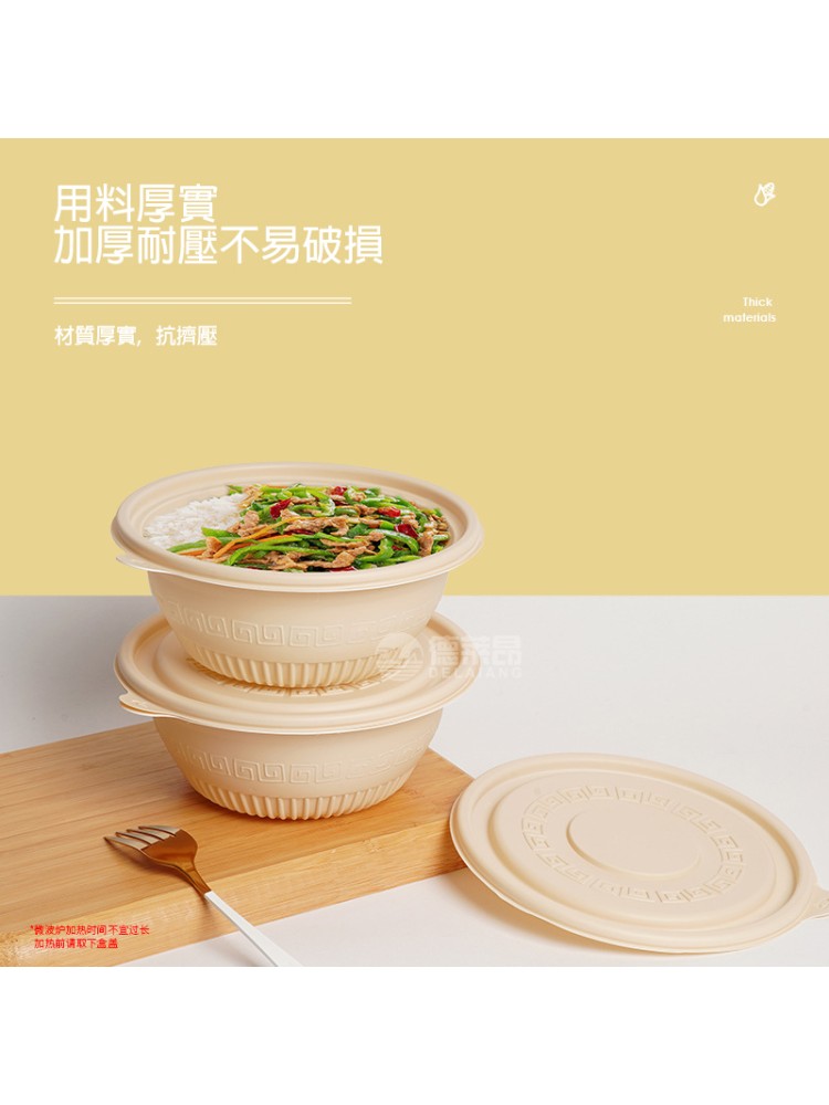 DLA-2003 800ml/26oz圓碗