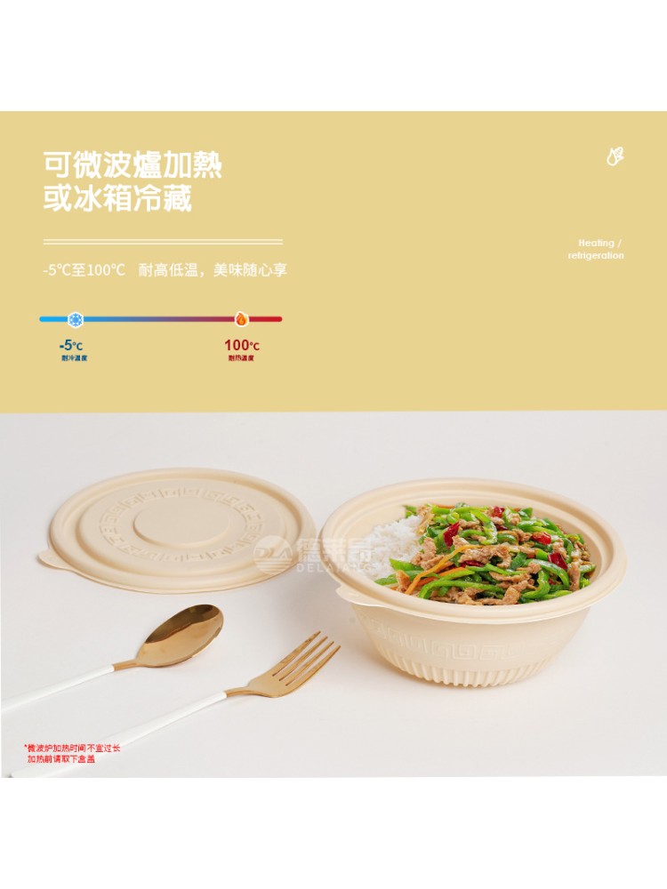 DLA-2003 800ml/26oz圓碗