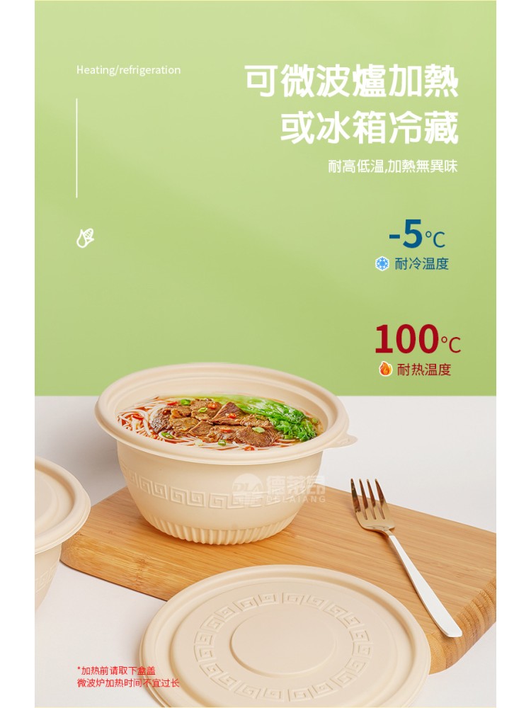 DLA-2004 1000ml/32oz圓碗