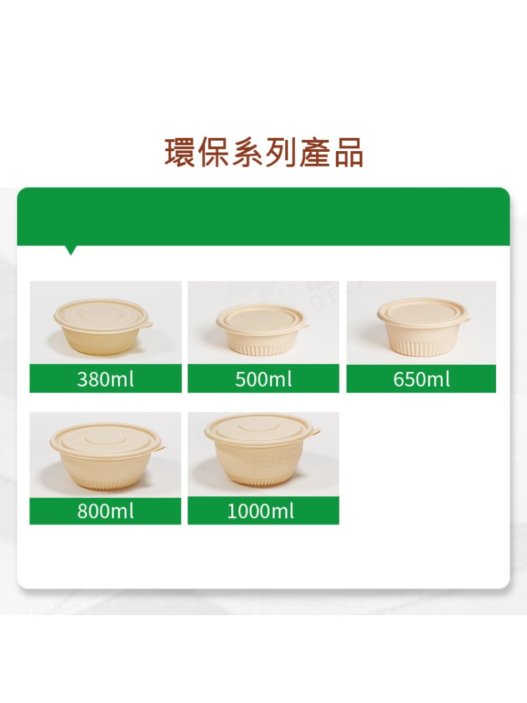 DLA-2005  500ml/18oz美式圓碗