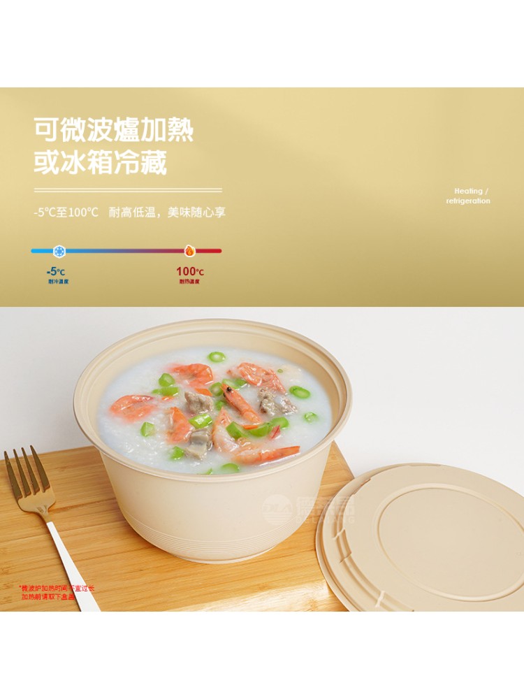 DLA-2010 1500ml/48oz圓碗 (碗蓋需另配)