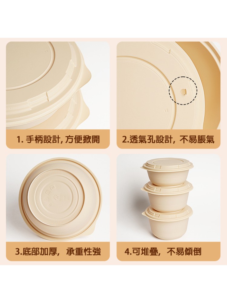 DLA-2012 1000ml/32oz圓碗 (碗蓋需另配)