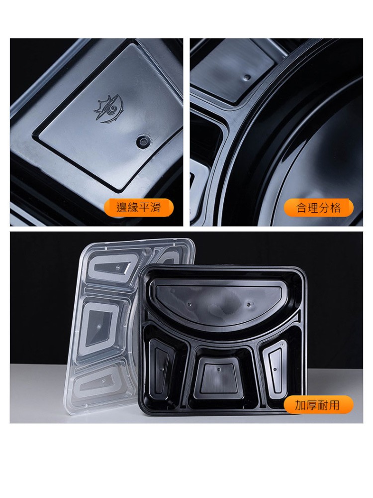 PP379  1000ml/32oz三格盒 