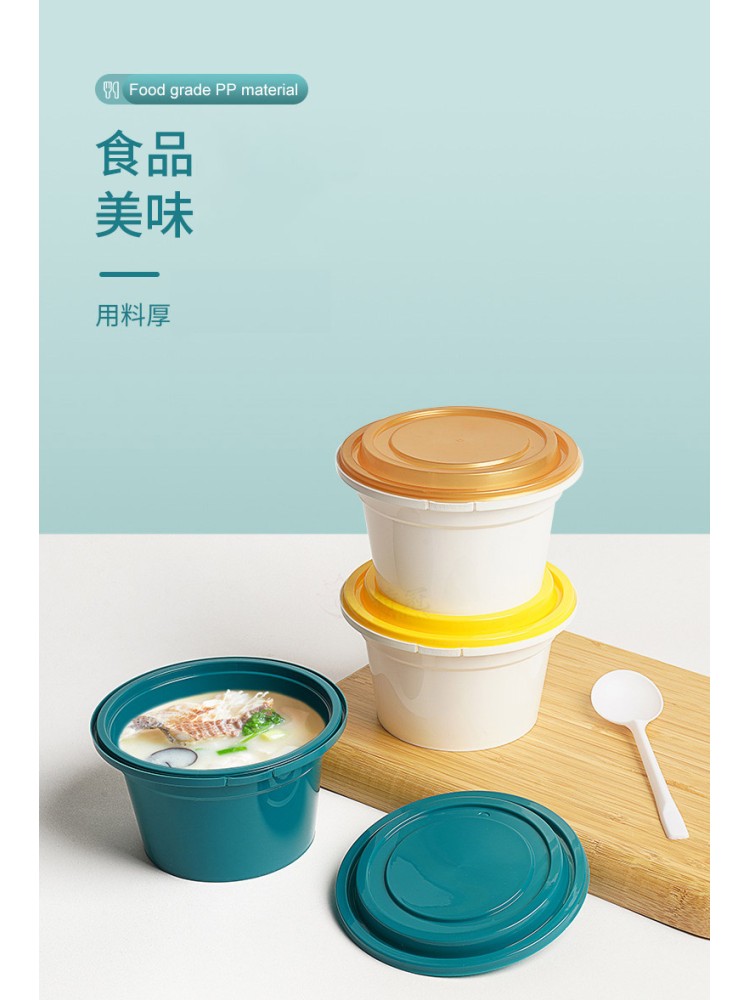 PP-618     450ml/16oz圓形防盜扣湯碗（一套）